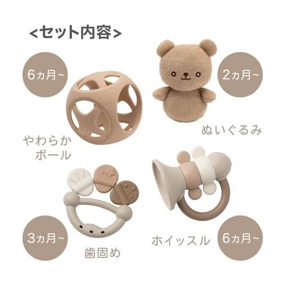 Toy Royal Baby Toy Rattle Set (Stuffed Bear/Teething/Whistle/Soft Ball) Baby Shower Gift Washable Baby