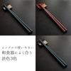 FlaColle Chopsticks for Long Stylish 23cm Hexagonal Chopstick Made in Japan Dishwasher For Family and Commercial Use [Heat-Resistant (220°C) Use] Set,