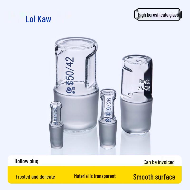 Leigu Standard Glass Hollow Stopper 14#