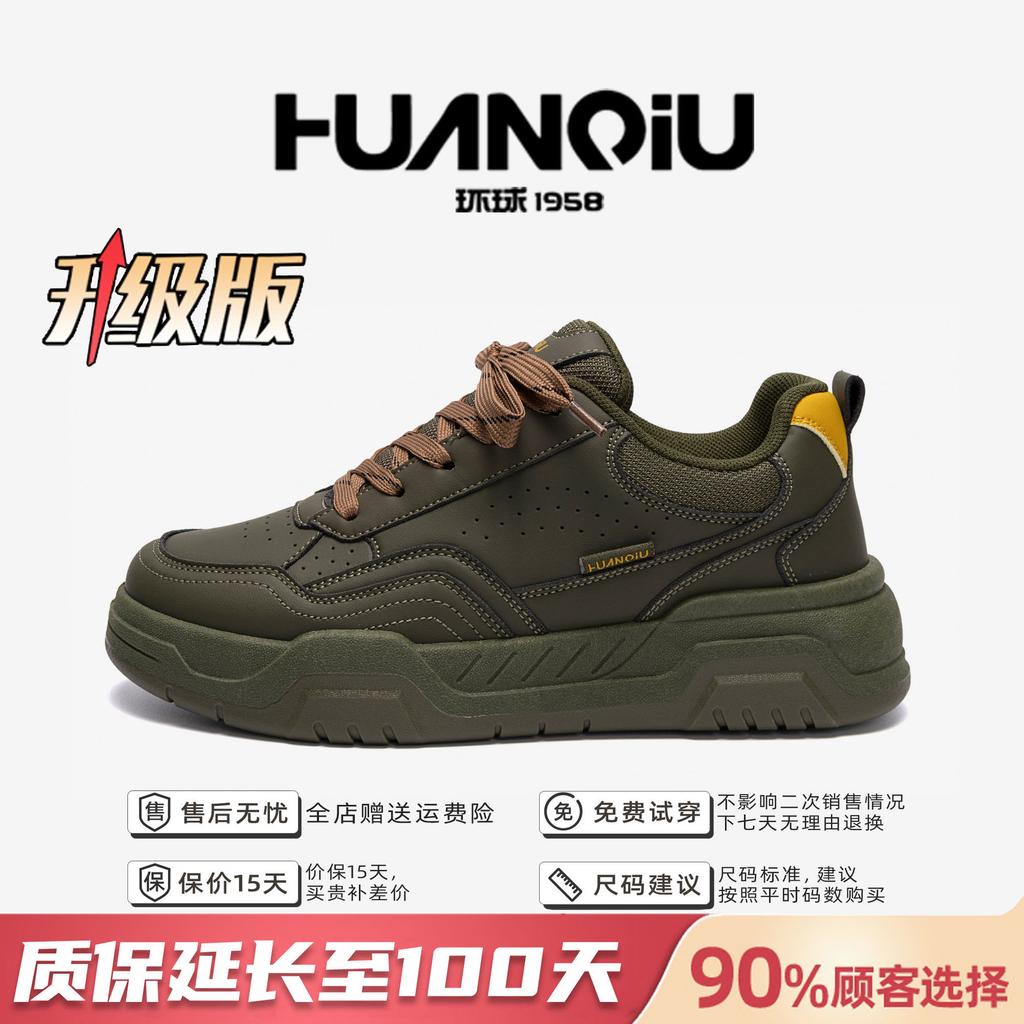 Global Thick Baseplate Shoes Men's ZHQ-HY718 Spring Men's Shoes Versatile Trend Sports Lightweight Men's Casual Shoes