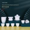 Chaxun White Porcelain Kung Fu Tea Set