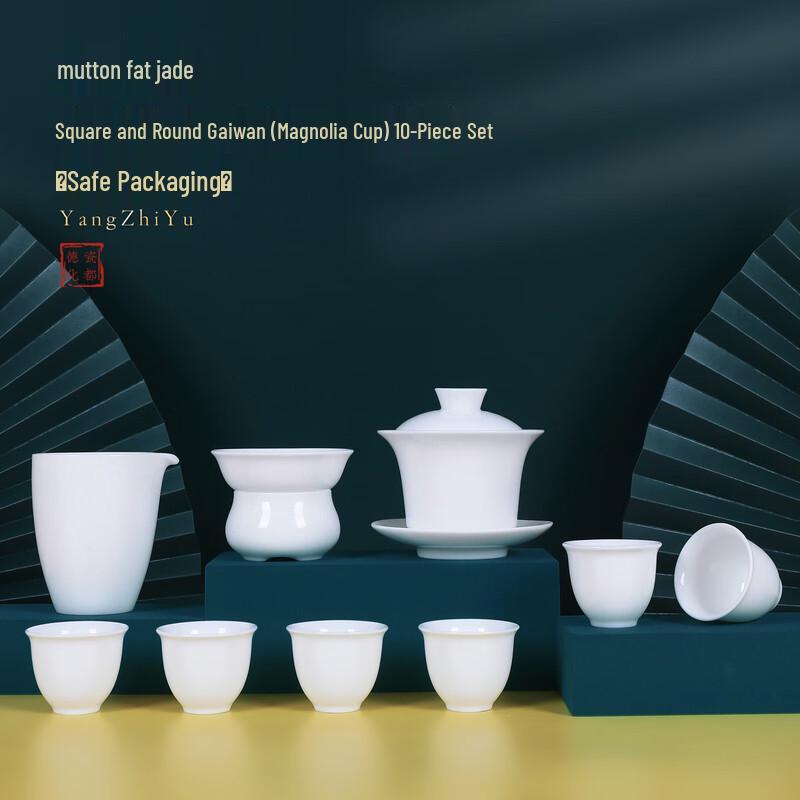 Chaxun White Porcelain Kung Fu Tea Set