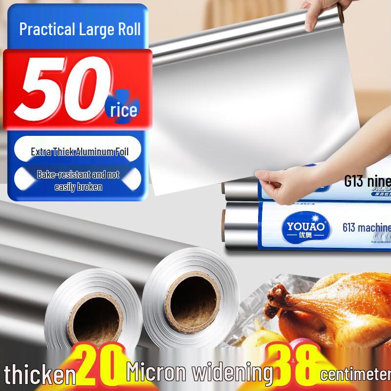 Uao Kitchen Aluminum Foil & Baking Paper