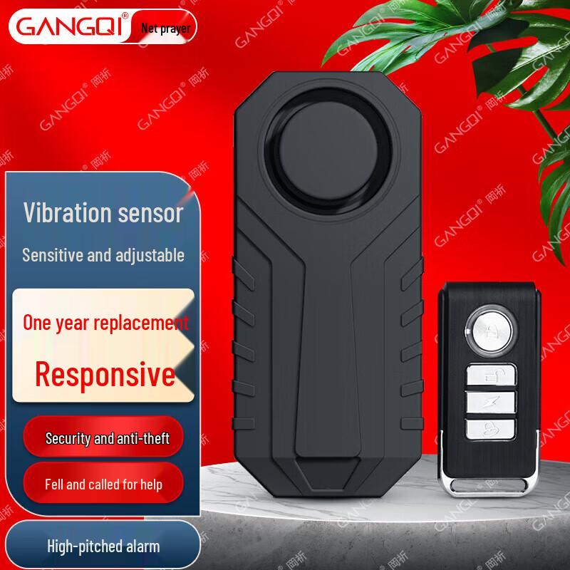 Wireless Vibration Anti-Theft Alarm