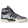 adidas Tenisky Atmos X Forum 84 High 'Metallic Pack' GV6713