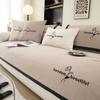 Chenille Sofa Cushion Four Seasons Universal Non-Slip Sofa Cushion Light Luxury High-Grade Sofa Cover Towel