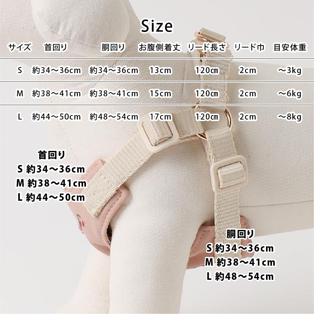 Besticktes Geschirr und Leine Hundegeschirr für kleine Hunde Verstellbar Einfach an- und auszuziehen mit einem für Spaziergänge und Ausflüge monchéri [Kirsch-Set]