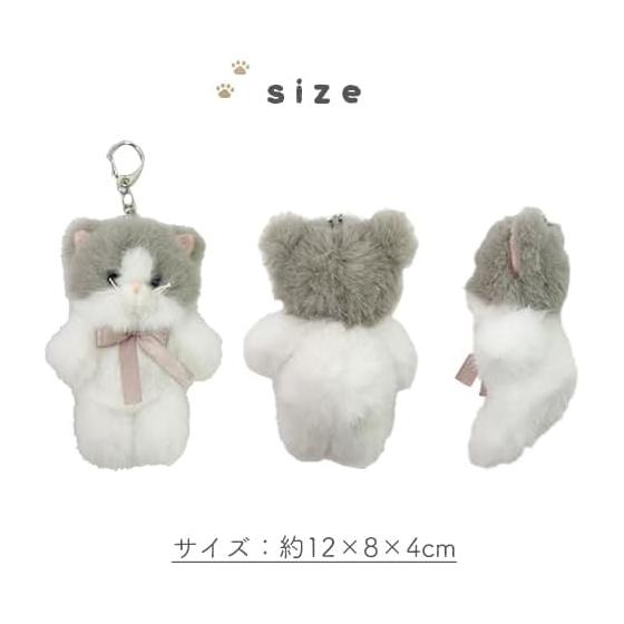 [Stream] Keychain Plush Mascot Tino Cute Strap Charm Cute Tea Tiger Yu Packet 24