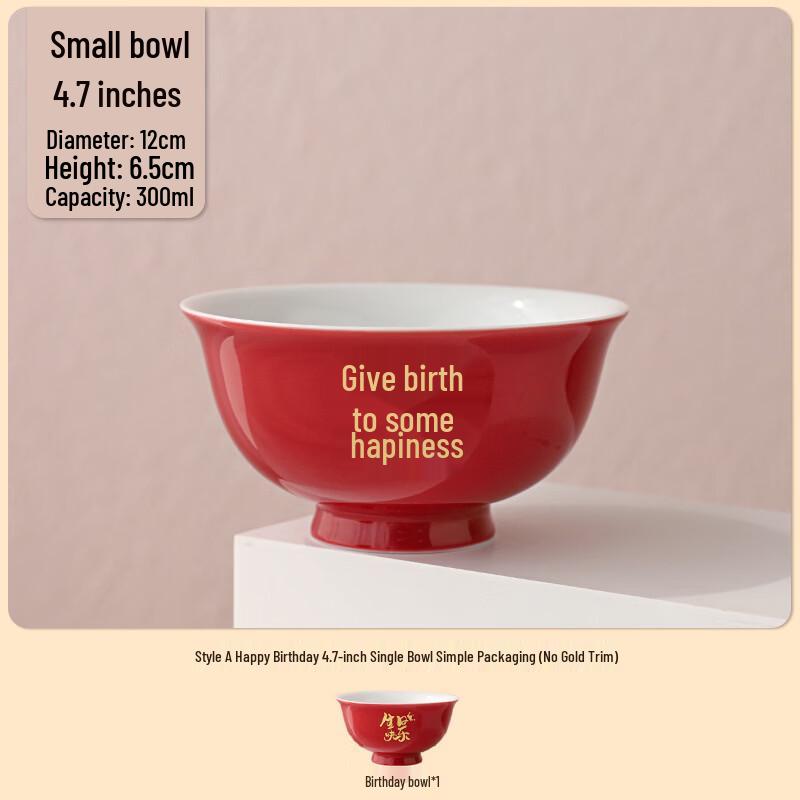 Red Ceramic Longevity Birthday Bowl