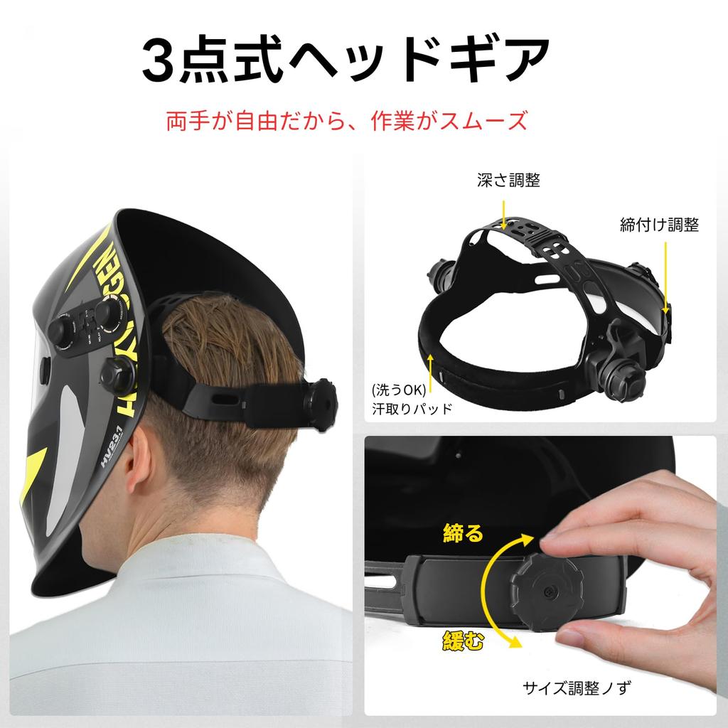 H HZXVOGEN Welding Mask with Large Welding Seconds Compatible with Shielded Metal Arc and Includes Protective Japanese Instruction Manual