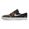 Zoom Stefan Janoski CNVS