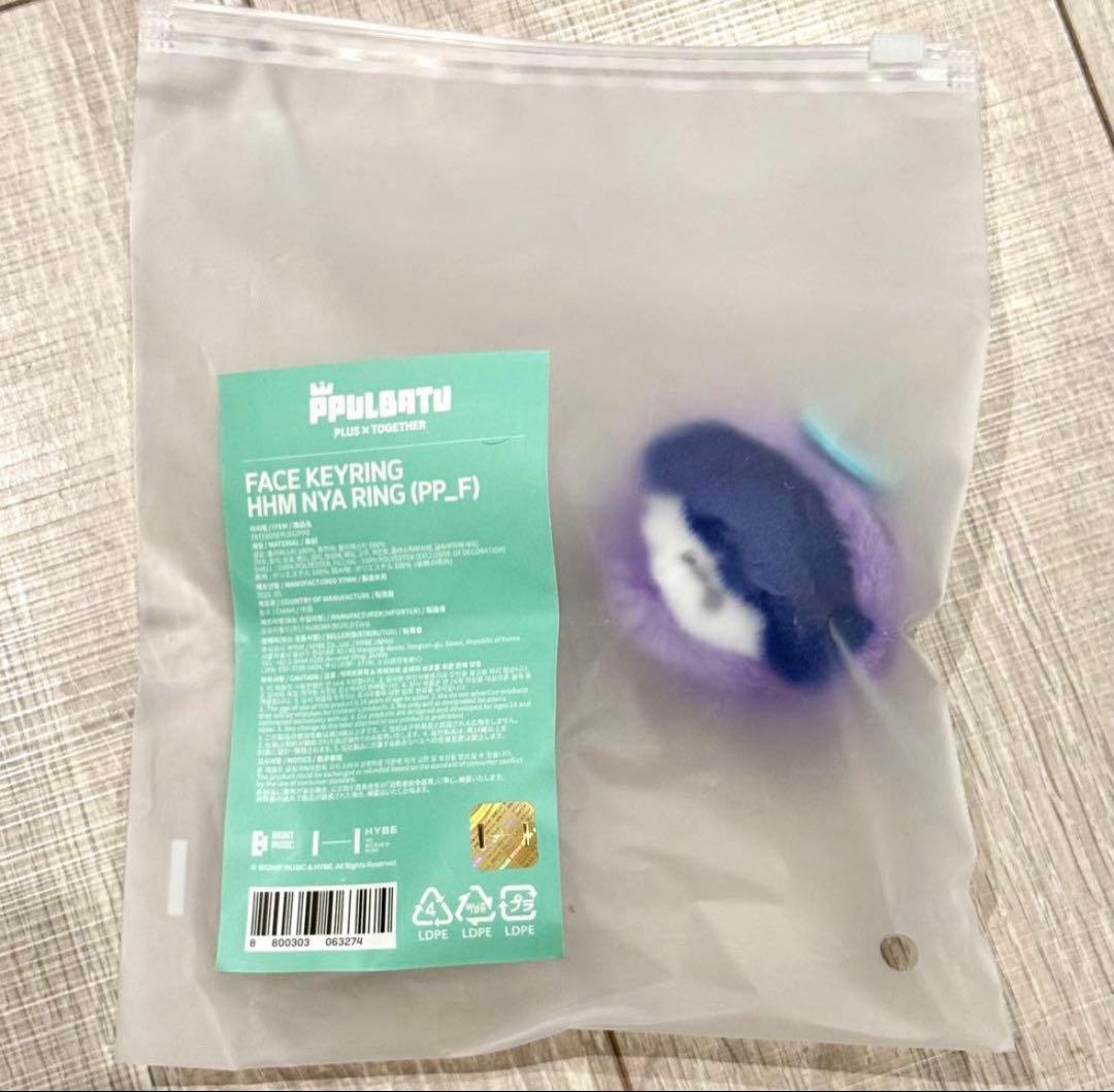 [USED] TXT Official PPULBATU POPUP Korea Exclusive Pop-Up Hueningkai