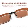 Polarized UV Blocks UV Suitable for Lightweight Unisex [KASELIN] Sunglasses, Protection, Clip-on, One-touch Attachment, Rays, Driving, Fishing,