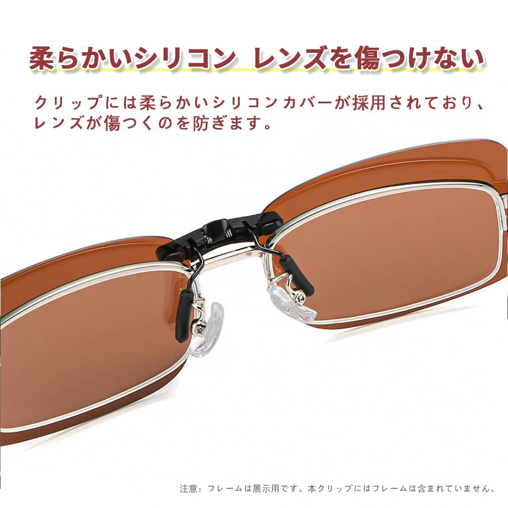 Polarized UV Blocks UV Suitable for Lightweight Unisex [KASELIN] Sunglasses, Protection, Clip-on, One-touch Attachment, Rays, Driving, Fishing,