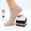 5 Pair Women's Ankle Bamboo Fiber Socks Solid Summer Breathable Casual Short Socks High Quality Woman Boat Socks Set