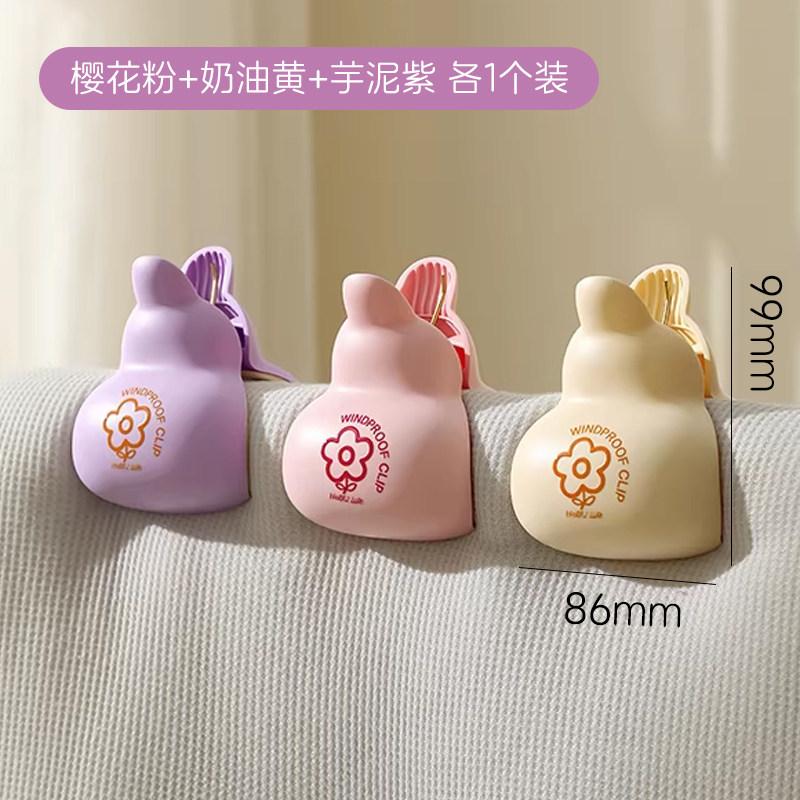 3pcs Seamless Soft Rubber Windproof Clothes Pegs, Strong Grip Quilt Sheet Fixed Clips, Gourd Shaped Windproof Laundry Clips