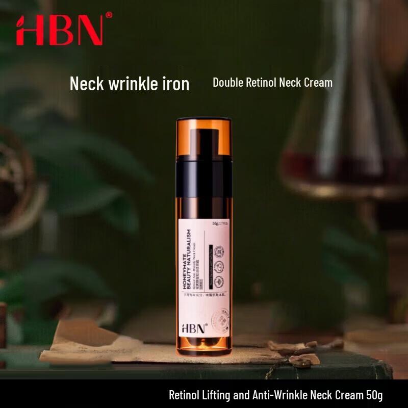 HBN Retinol Lifting & Firming Neck Cream