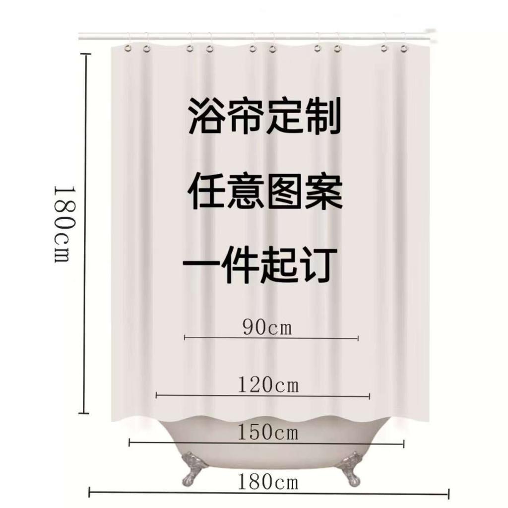 Nordic Style Colored Leaves Small Floral Pattern Printing Shower Curtain Decoration Home Bathroom Water Curtain