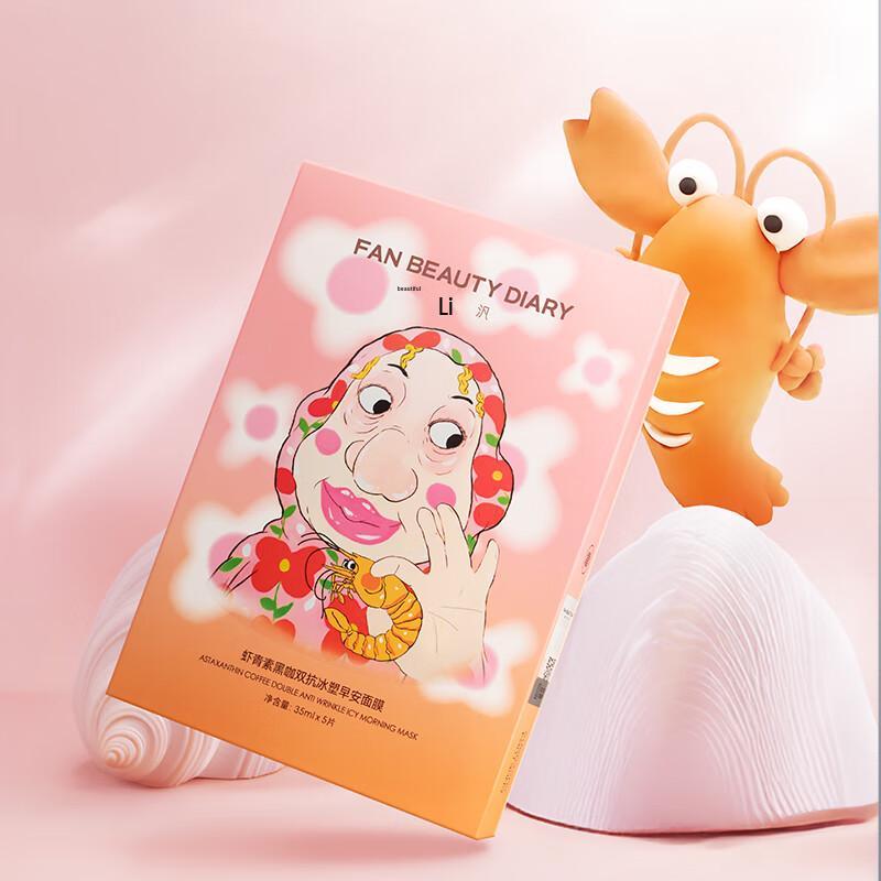 FAN BEAUTY DIARY Hydrating & Brightening Mask Set