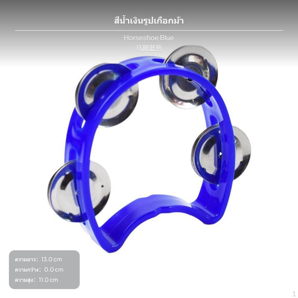 MultiFunction Hand Bell Tambourine Shaker for Kids Adults Percussion Red Double Row