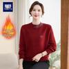 Maglione lavorato a maglia con fodera in peluche da donna di mezza età per la primavera