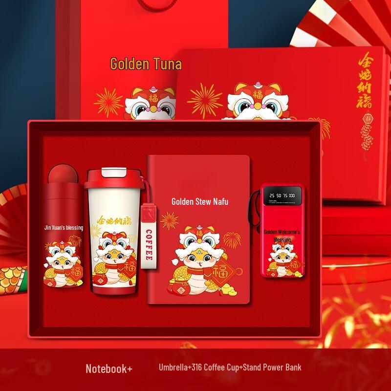 Shangqi Golden Snake Blessing Business Gift Set