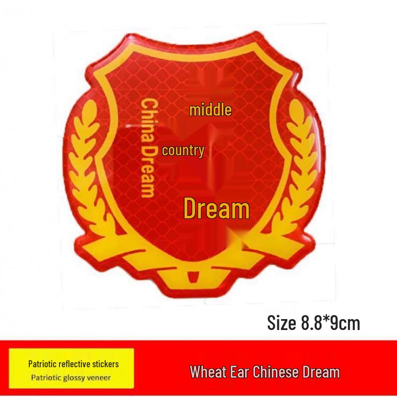 Five-Star Red Flag 3D Reflective Car Sticker - Patriotic Scratch Cover for Car Body