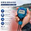 CREPHA Digital Stopwatch Sports Alarm Lap Countdown Timer Blue TEV-4013-BL