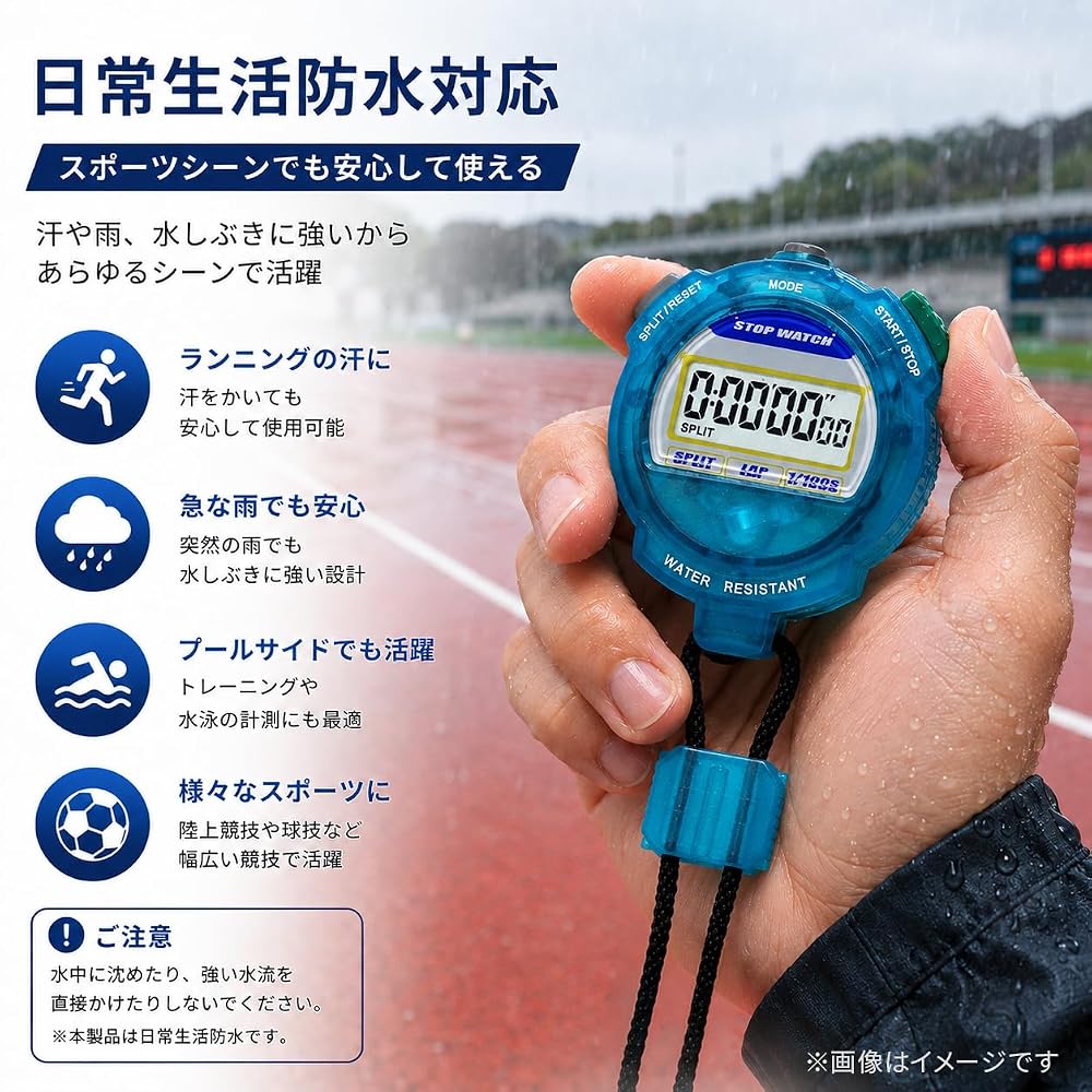 CREPHA Digital Stopwatch Sports Alarm Lap Countdown Timer Blue TEV-4013-BL