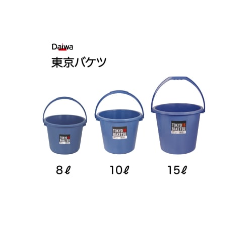 Daiwa Bucket, 10L, Blue, Made In Japan, Tokyo Bucket, Type 10, B-10