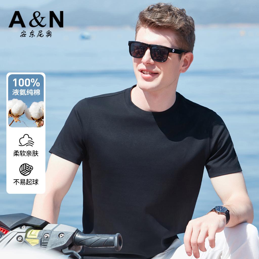 [Liquid Ammonia Cotton Pure T-shirt] [Silk Cotton] Unisex Cool and Comfortable Instant Cooling Sensation
