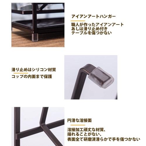 Tumosando Glass Stand, Holds 6 Glasses, Carbon Steel, Silicone, Cup Storage Rack, Drainer, Cup Stand, Glass Holder, Drying Rack, Non-Slip, Space-Savin