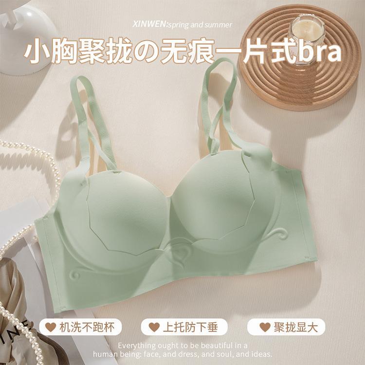 Lift and gather, no traces, no traces, anti-sagging, close the secondary breasts and support them to show a large half cup of autumn and winter bra.