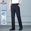 Pierre Cardin Men's Ice Silk Straight-Leg Casual Trousers