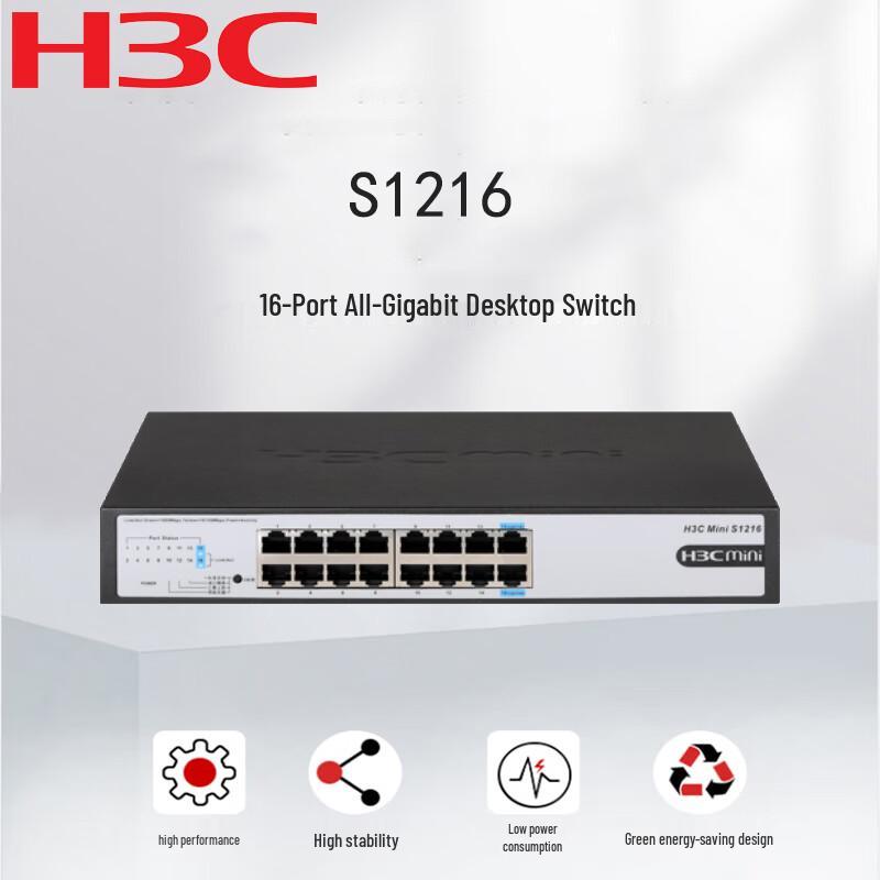 

H3C Mini S1216 16-Port Gigabit Unmanaged Enterprise Network Switch