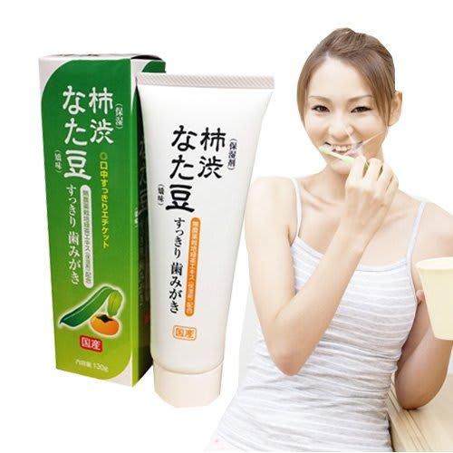 *Set of 3 Natamame Persimmon Shibu Toothpaste 130g