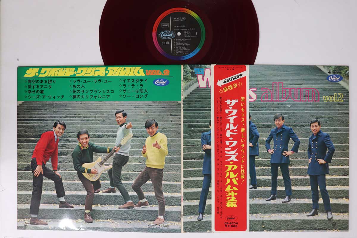 

LP Record WILD ONES - Wild Ones Альбом Vol. 2 CP8254 CAPITOL 1968 Japan Obi Japanese Pop/Rock Used