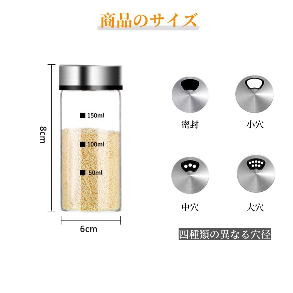 Glass Condiment Potato Sugar Spice Pepper Removable Lid for Easy Set of 2 for Kitchen Use Heat-Resistant Containers, Sugar, Salt, Starch, Pot, Shaker,