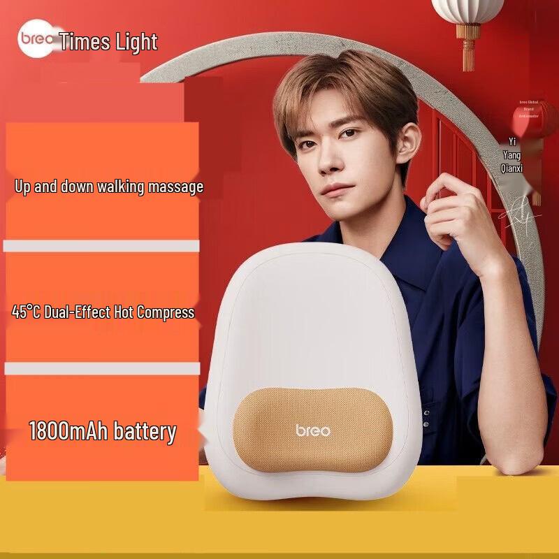 

Breo Back5Lite Portable Lumbar Massager