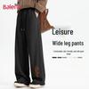 Baleno Men's Casual Knit Wide-Leg Pants