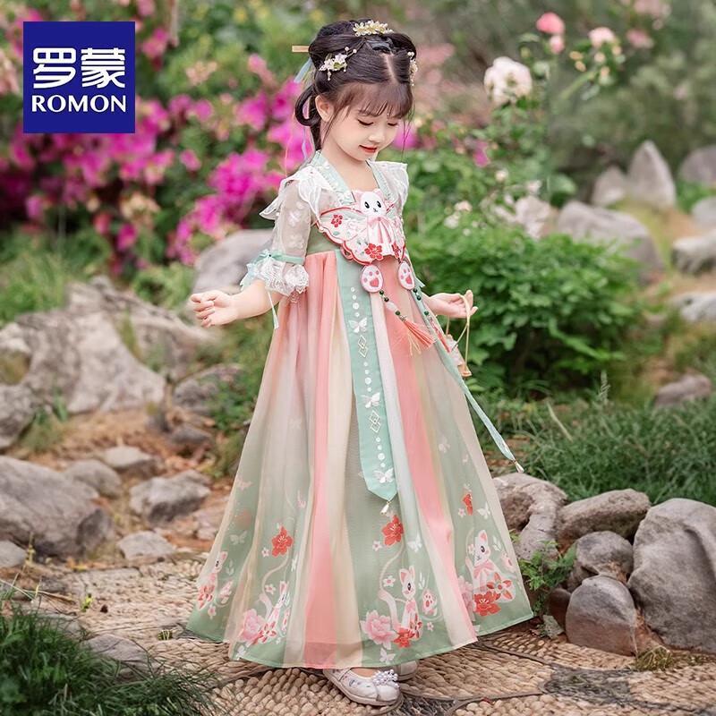 Luomeng Girls' Hanfu Performance Dress