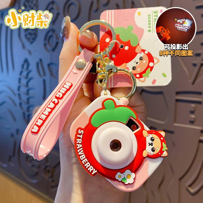 Xiao Cai Chai Luminous Projection Camera Keychain Female Cute Creative Shiba Inu Bag Key Chain Pendant Gift