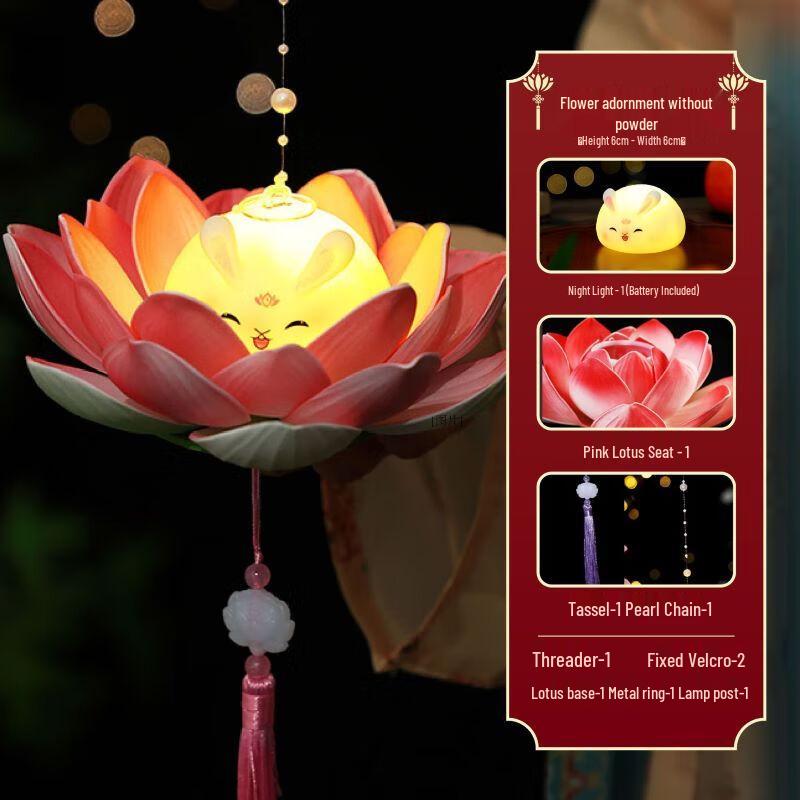 Junshi New Year Jade Rabbit Lotus Lantern