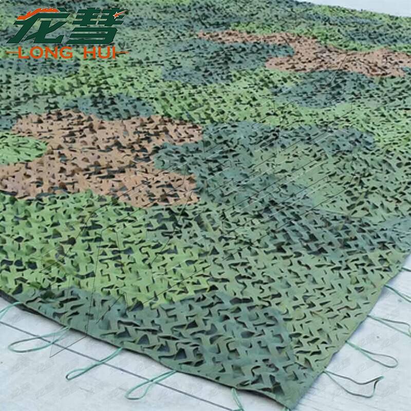 Multi-Spectral Anti-Detection Camouflage Net