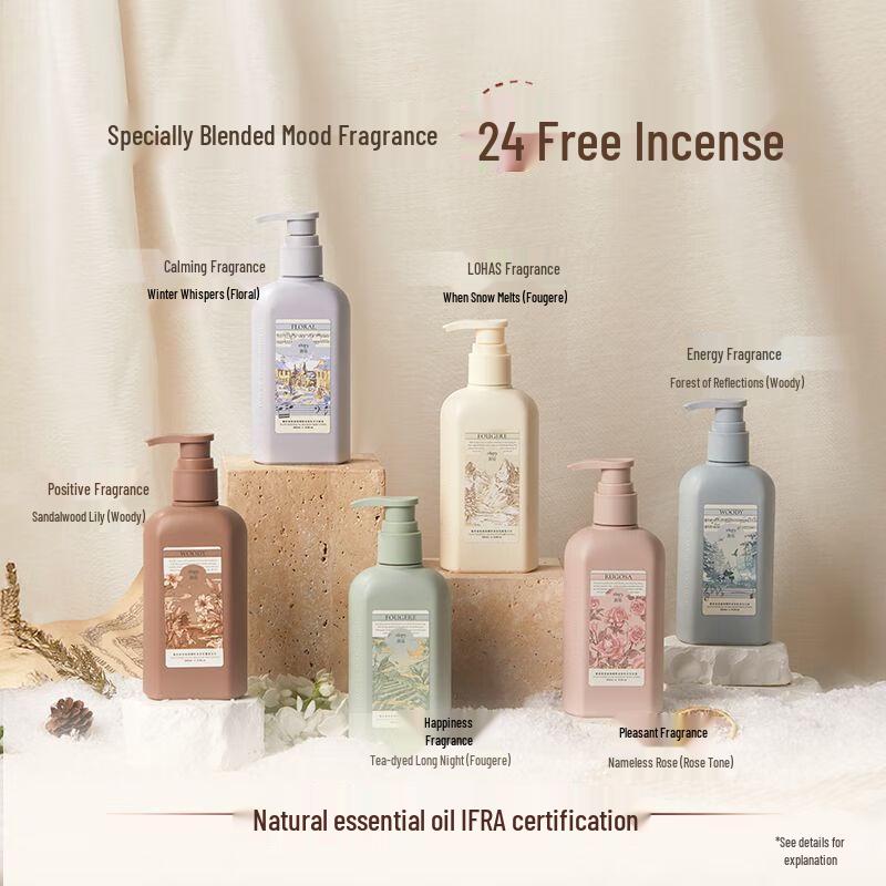 Runpei Fuqi Third Generation Fragrance Plant Essence Body Lotion