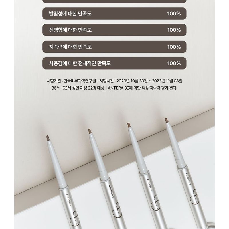 CHIPE - Drawing Soft Thin Eyebrow - 5 Colors