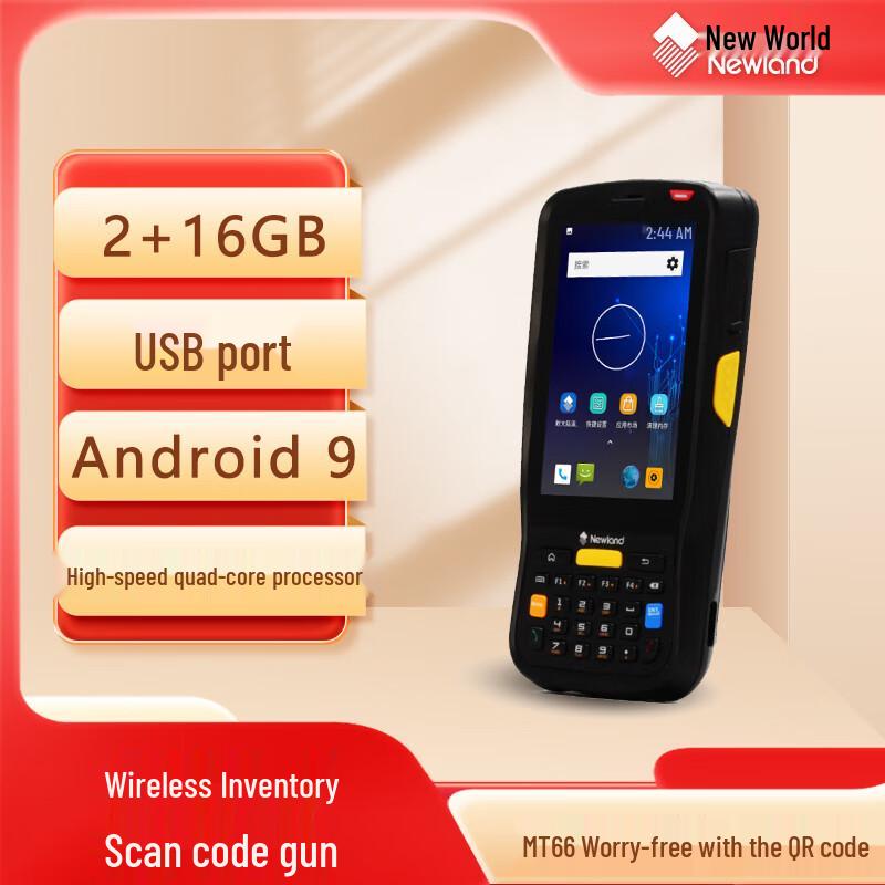 Newland MT66 Android Handheld PDA Scanner