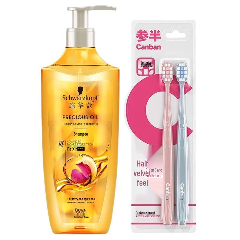 

Velvet Toothbrush & Essential Oil Shampoo Combo