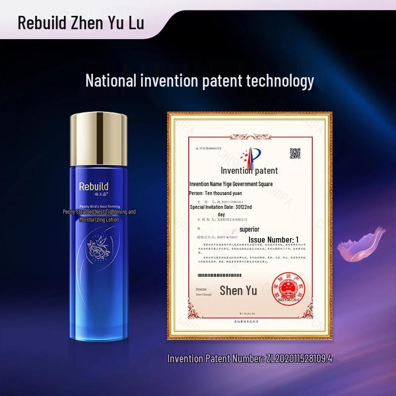 Zhen Yu Lu Peony Bird's Nest Firming Moisturizer