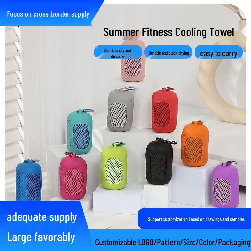 Portable Quick-Dry Cooling Sports Towel Set with Silicone Case